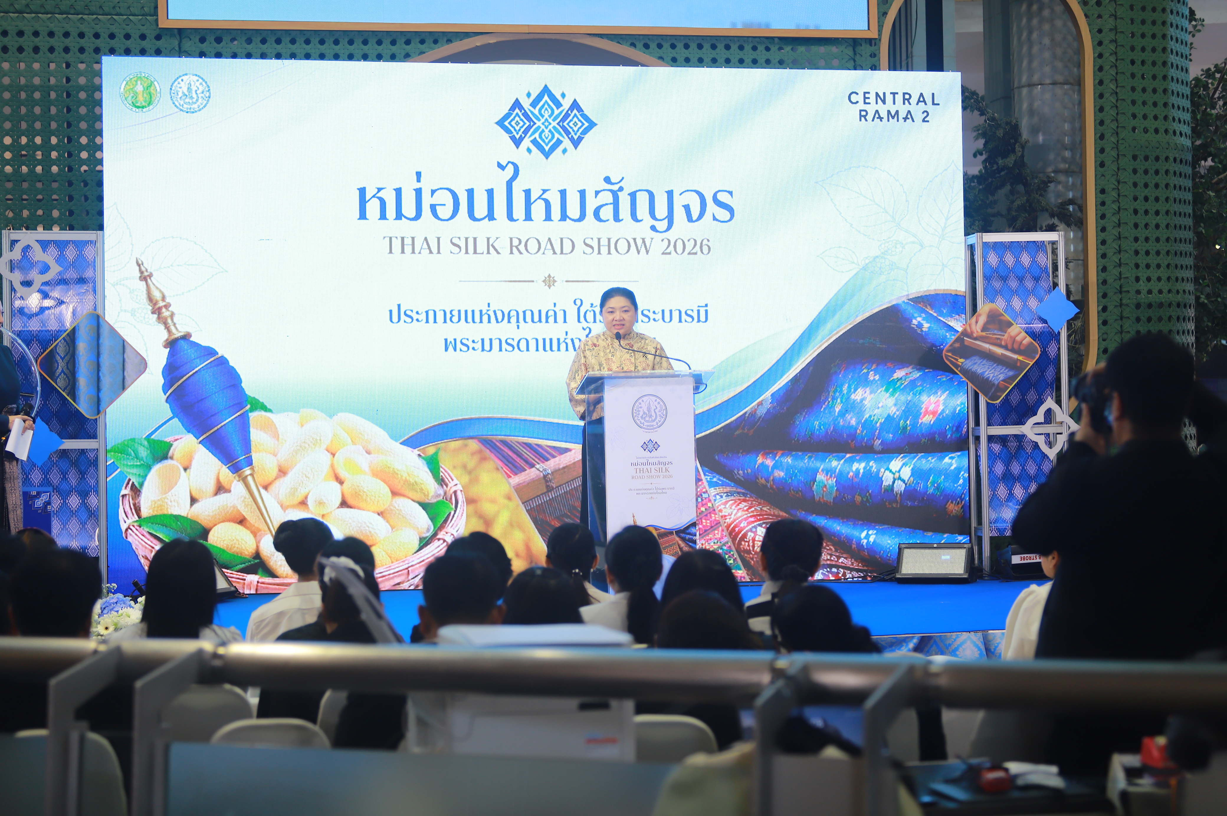 title - ส.ป.ก. ร่วมพิธีเปิดงานหม่อนไหมสัญจร ณ กรุงเทพมหานครและจังหวัดนนทบุรี ครั้งที่ 1 ชูนโยบาย ตลาดนำการผลิต เพิ่มช่องทางจำหน่าย สร้างรายได้เกษตรกร